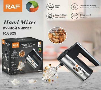 Професійний міксер ручний R.6629 800W