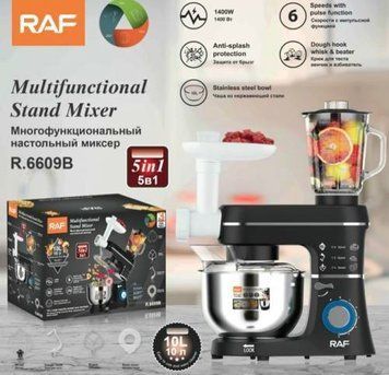 Миксер-комбайн с металлической чашей (5в1) Stand Mixer RAF R.6609 B 10л 1800Вт