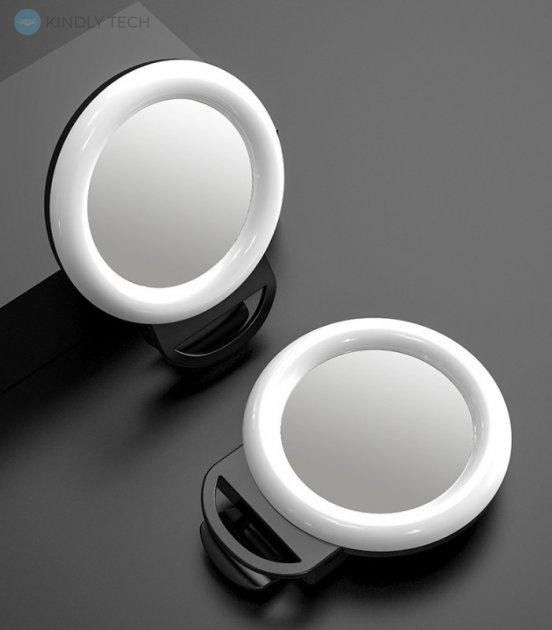 Кольцевая селфи-лампа с зеркалом Selfie Ring Light для телефона, планшета - A4S, белая