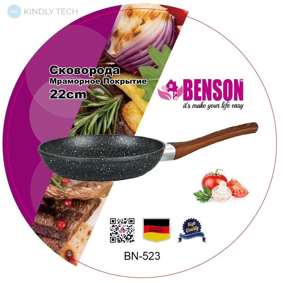 Сковорода с антипригарным мраморным покрытием Benson BN-523 Ø 22 см