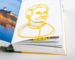 Закладка для книг «Іван Франко», Жовтий