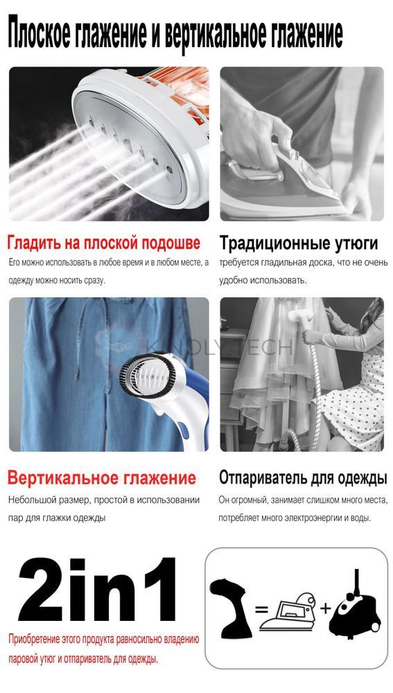 Отпариватель ручной для одежды Sonifer SF9079, Розовый