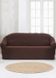Тканинна накидка-чохол на диван, Dark brown