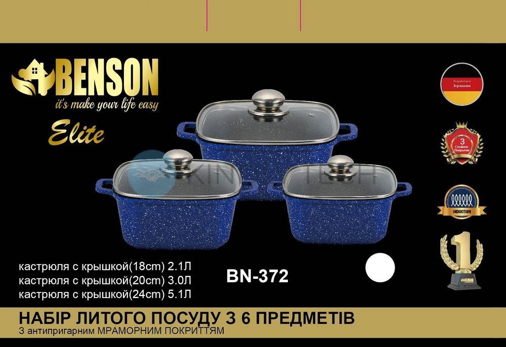 Набір каструль із мармуровим антипригарним покриттям Benson BN-372 з 6 предметів