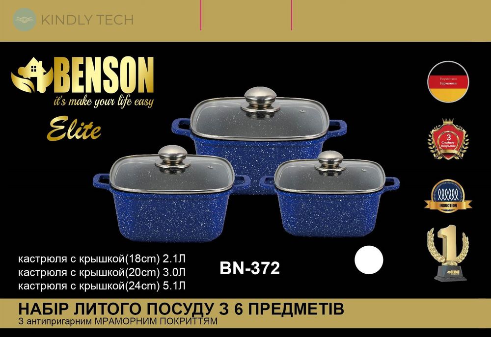 Набор кастрюль с мраморным антипригарным покрытием Benson BN-372 из 6 предметов
