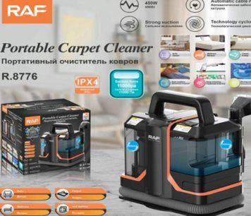 Портативний очищувач килимів Portable Carpet Cleaner RAF R.8776