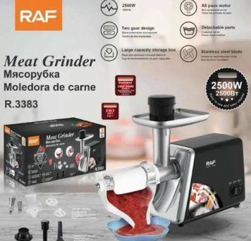 Професиональная мясорубка RAF R.3383 2500 Вт