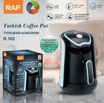 Кавоварка електрична турка RAF 102, Синя