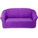 Тканинна накидка-чохол на диван, Violet