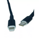 Кабель Silicone Cable USB C to Lightning 27W (2m) Veron CL07