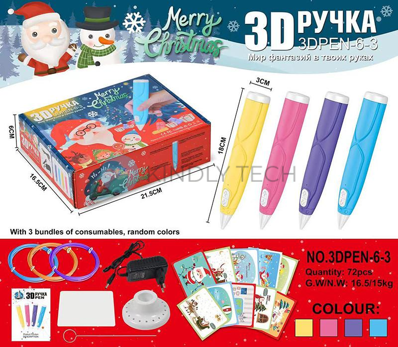 3D ручка 3DPEN-6-3 Мир фантазий Merry Christmas purple