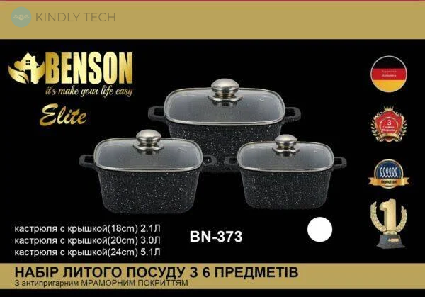 Набор кастрюль с мраморным антипригарным покрытием Benson BN-373 из 6 предметов