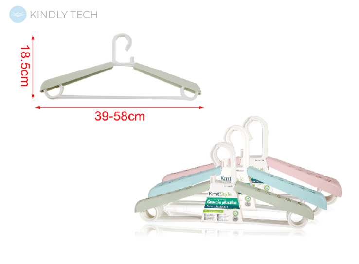 Набор плечиков KmtStyle 3шт, 39-58см, пластик
