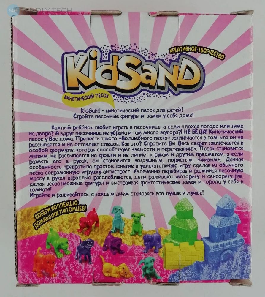 Кинетический песок "KidSand" с формочками, 400 г
