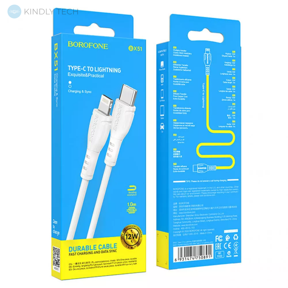 Кабель USB C to Lightning 12W PD (1m) Borofone BX51 — White