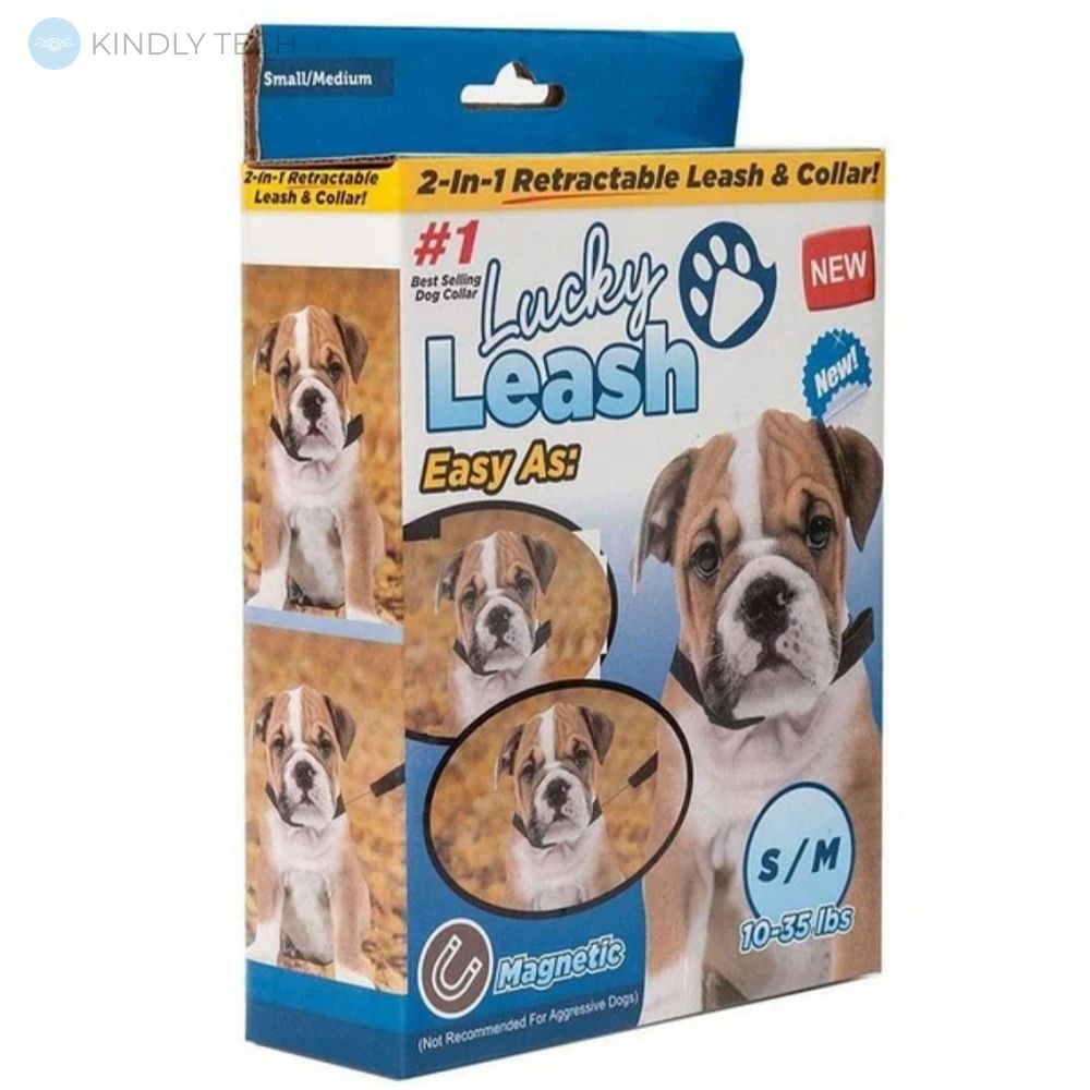 Поводок для собак регульований Lucky Leash 2 в 1