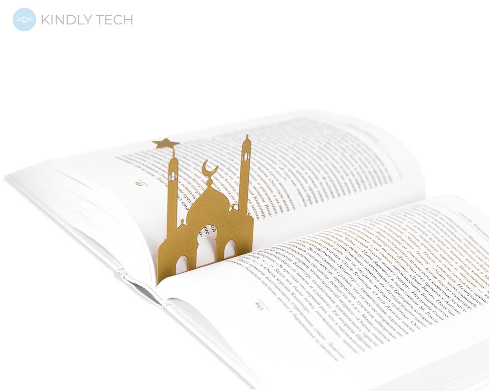 Закладка для книг «Мечеть», Золотой
