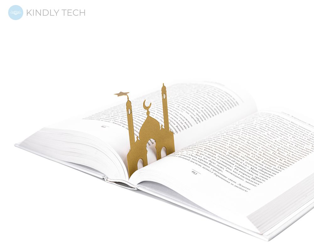 Закладка для книг «Мечеть», Золотой