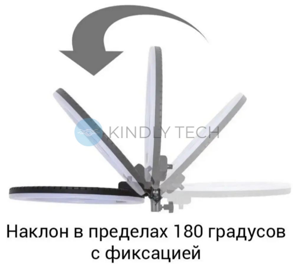 Профессиональная кольцевая LED лампа (18-INCH) диаметр 45см, на дистанционном управлени