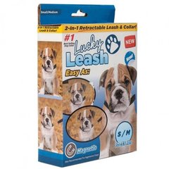 Поводок для собак регулируемый Lucky Leash 2 в 1