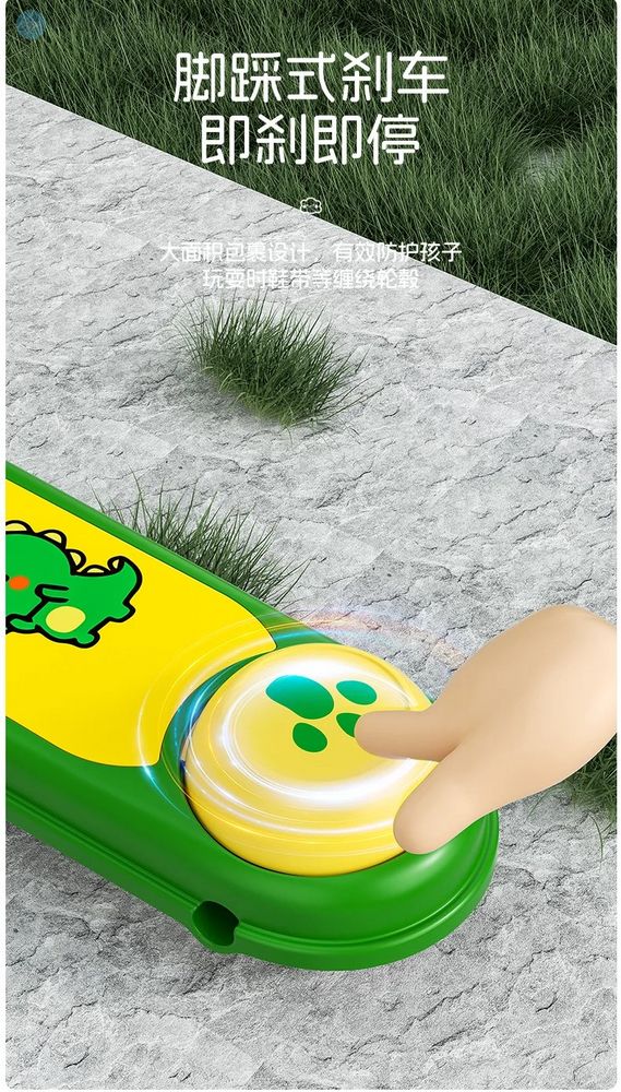 Детский самокат YH-818 Динозаврик 5в1 Зеленый