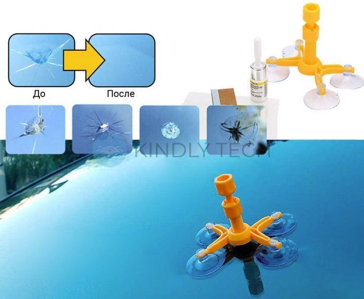 Повний набір для ремонту лобового скла Sunroz Windshield Repair Kit