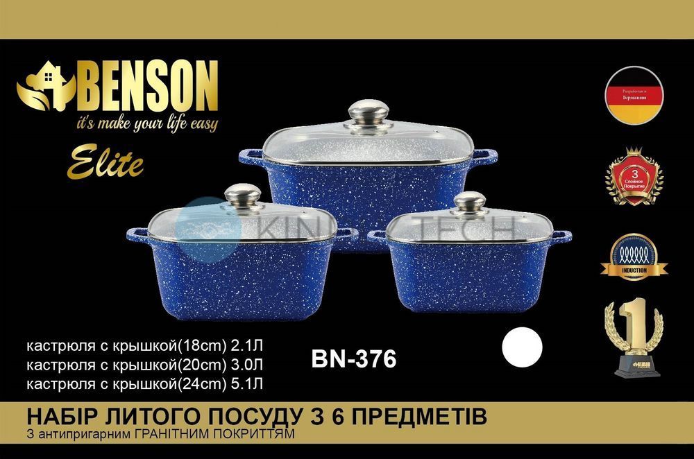 Набір каструль із гранітним антипригарним покриттям Benson BN-376 з 6 предметів