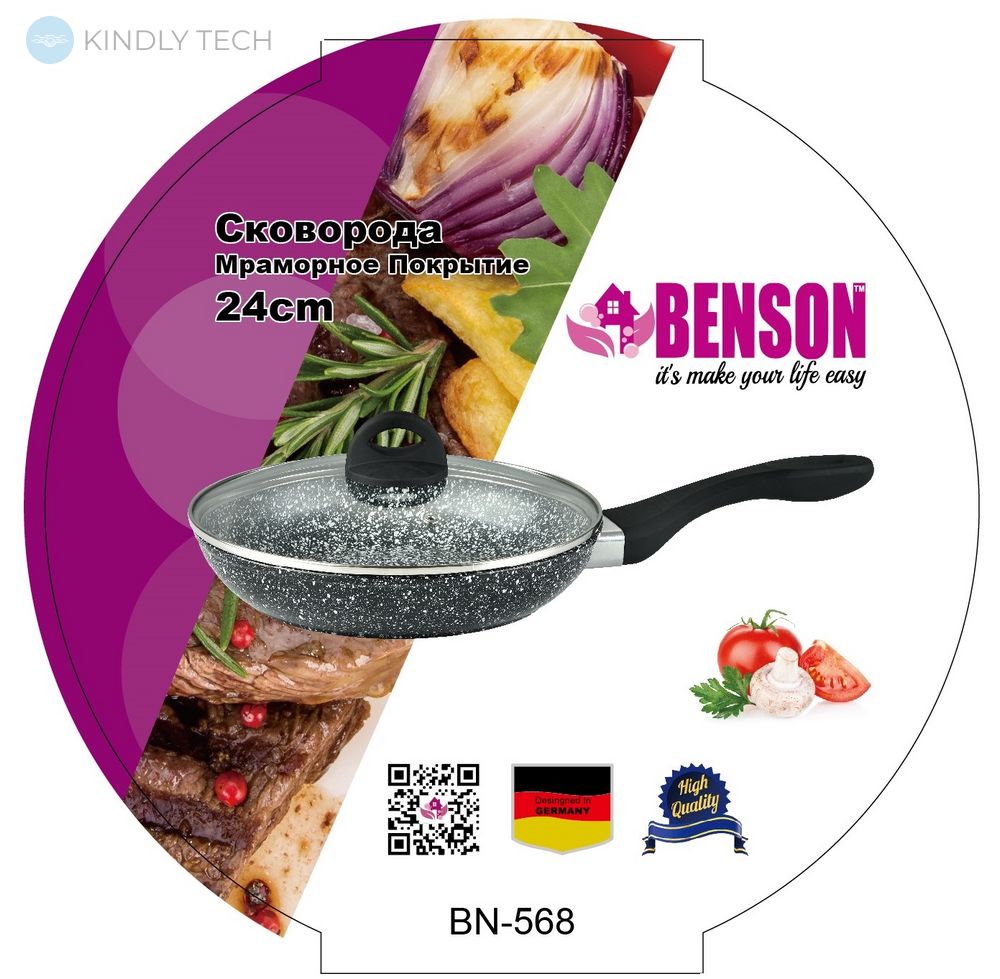 Сковорода с крышкой с антипригарным мраморным покрытием Benson BN-568 24 х 5 см