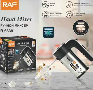 Ручний міксер Egg Beater R.6639 RAF 800 Вт