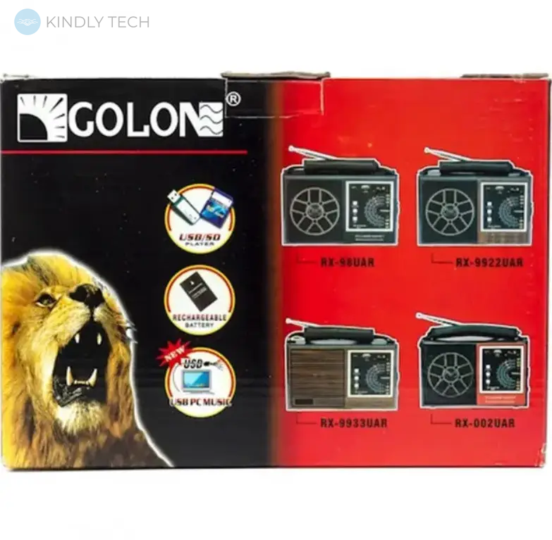 Радіоприймач на батарейках Golon RX-9933