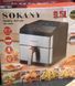 Аэрофритюрница SOKANY SK-10044 с регулировкой температуры и защитой от перегрева, 9,5 л.
