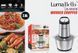Електричний подрібнювач з чашею LumaBella LB-56008 2л, 800 Вт