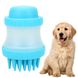 Щітка для купання тварин Elite - The Gentle Dog Washer