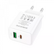 Мережевий зарядний пристрій 20W PD | QC3.0 - Borofone BA67A - White