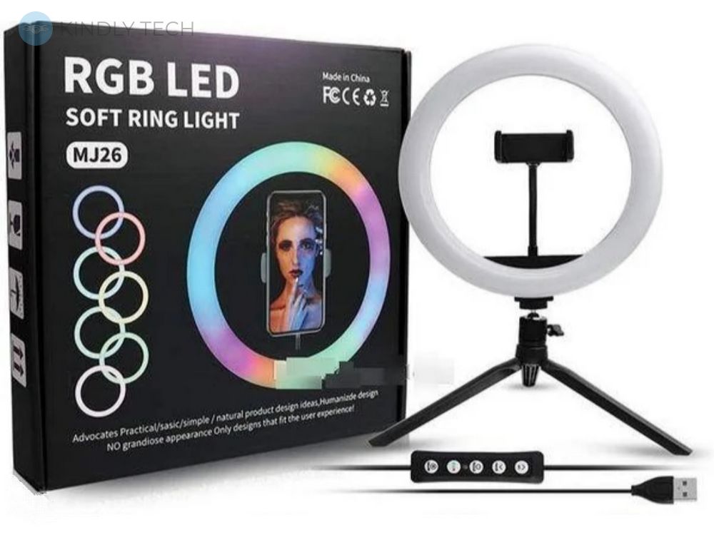 Кольцевая LED лампа (RGB MJ26) диаметр 26см, с управлением на проводе