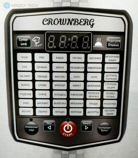 Мультиварка на 4 л Crownberg CB-5524, 45 программ /860Вт