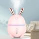Увлажнитель воздуха с подсветкой зайчик Humidifier, Pink