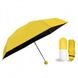Компактний парасолька-капсула Capsule Umbrella Жовтий