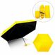 Компактний парасолька-капсула Capsule Umbrella Жовтий