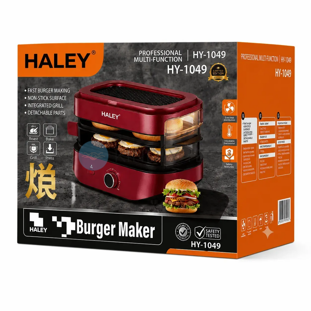 Потужна бургерниця HALEY HY-1049 1800 Вт на 2 бургери