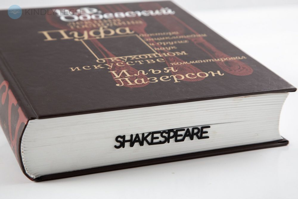 Закладка для книг «Уильям Шекспир», Чорний