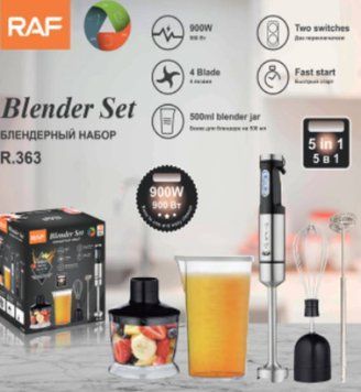 Набор блендеров 5в1 Blender Set RAF R.363 500мл 900Вт