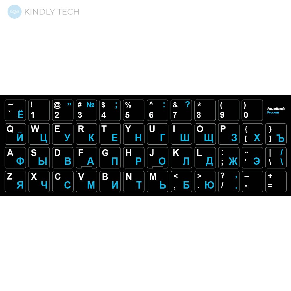 Наклейки на клавіатуру Українська-Англійська blue