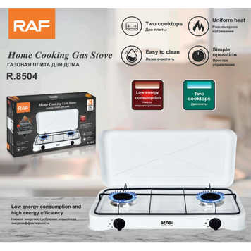 Компактная газовая плита RAF R.8504 W Cooking Gas Stove 522 мм, белая