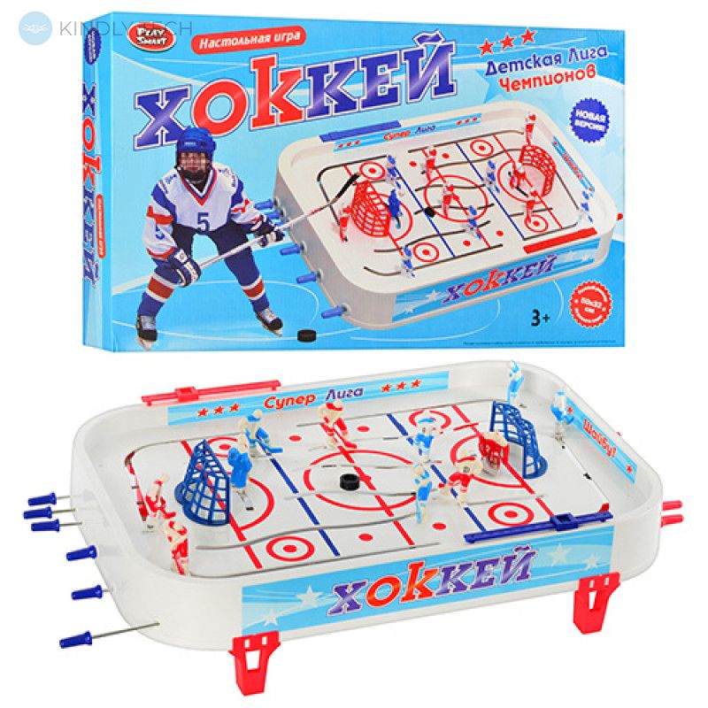 Настольная игра "Хоккей" на штангах 0700