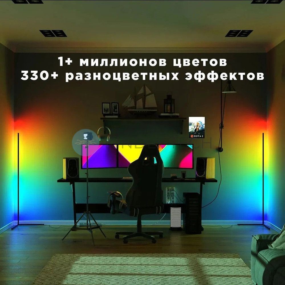 Угловая напольная лампа Corner Light Цвет - микс EL -2186
