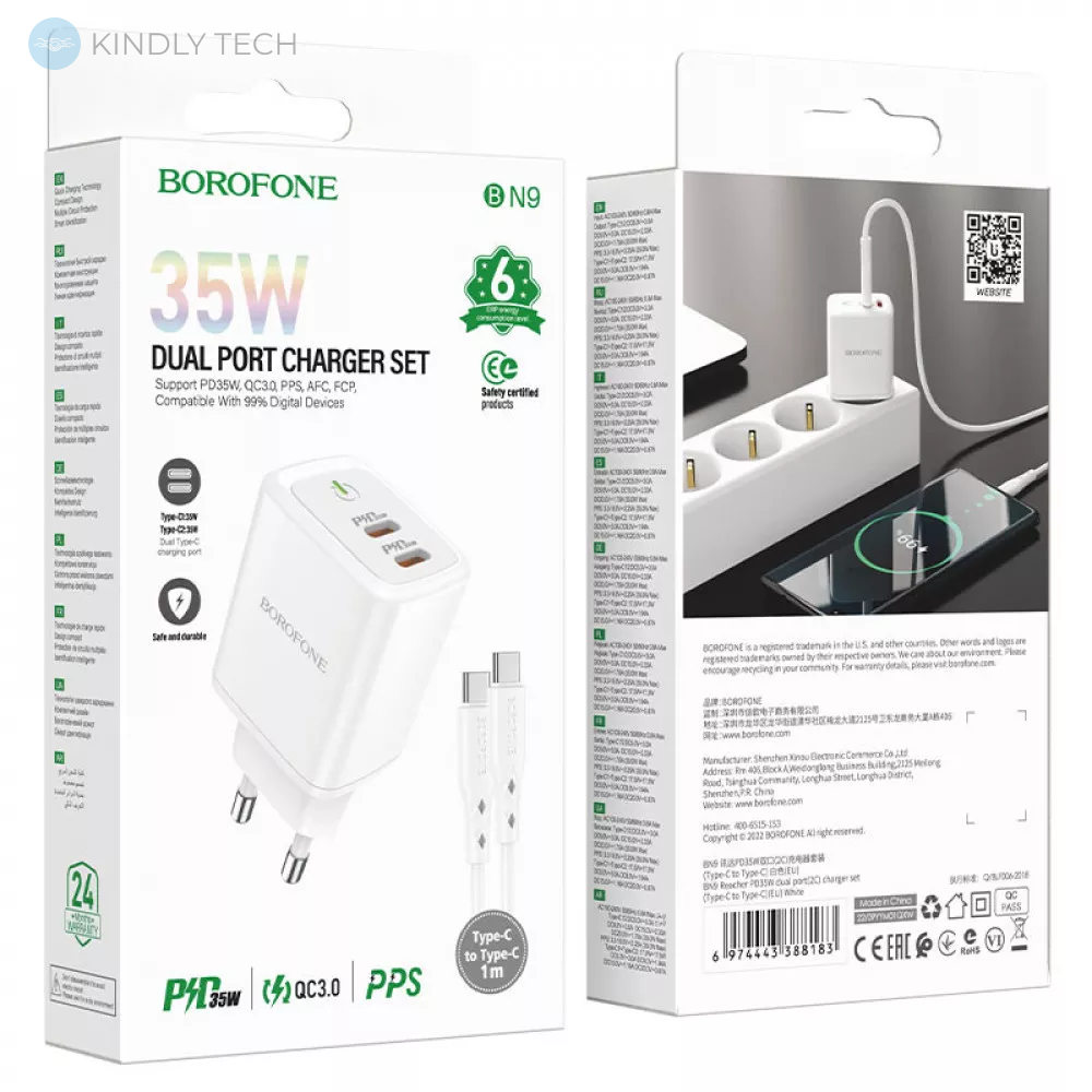 Сетевое зарядное устройство 35W | 2 PD3.0 | C to C Cable (1m) — Borofone BN9 — White