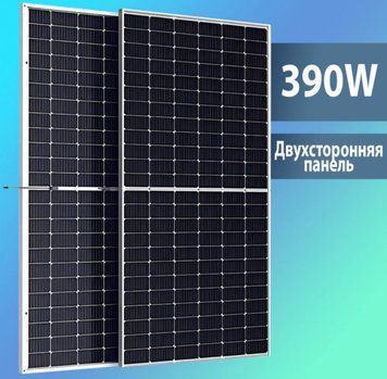Солнечная панель двухсторонняя 390Вт