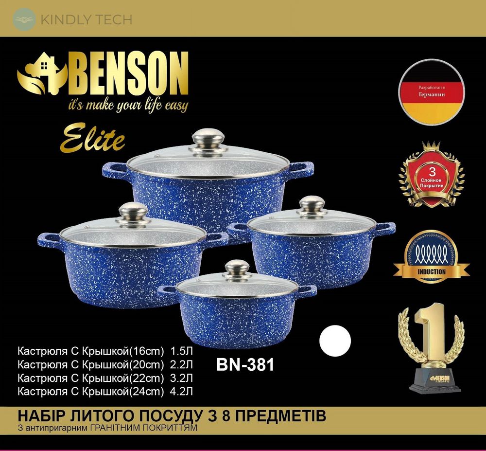 Набір каструль із гранітним антипригарним покриттям Benson BN-381 з 8 предметів