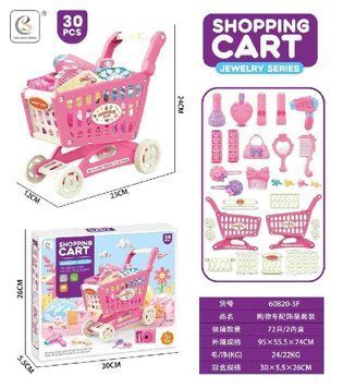 Игровой набор Тележка с аксессуарами 30 деталей, Розовая